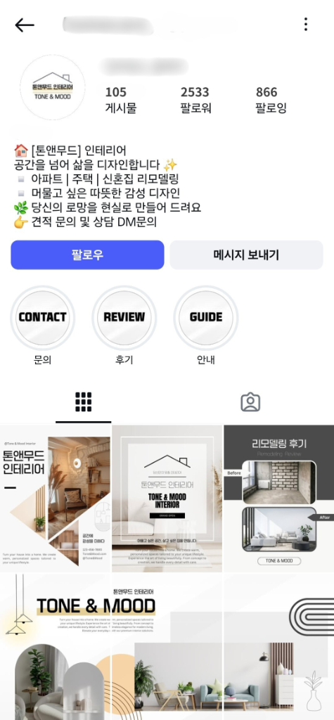 패션 브랜드 성공사례