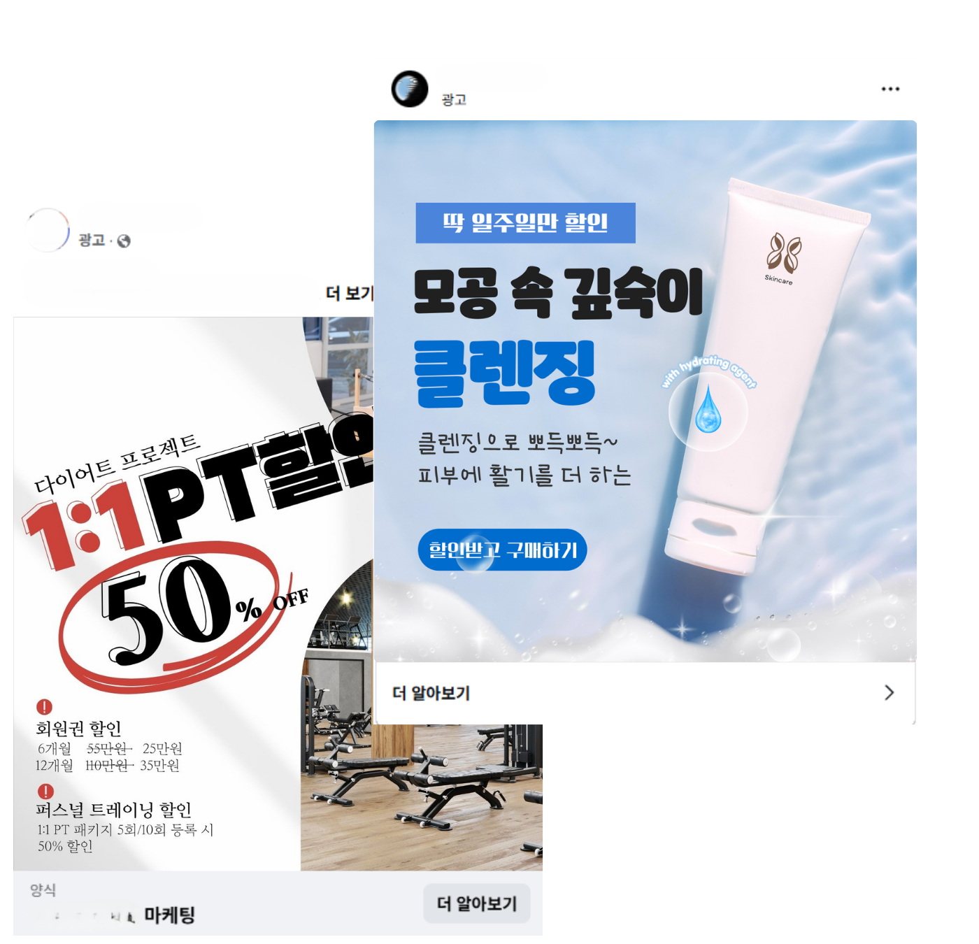 퍼포먼스 퍼널 이미지